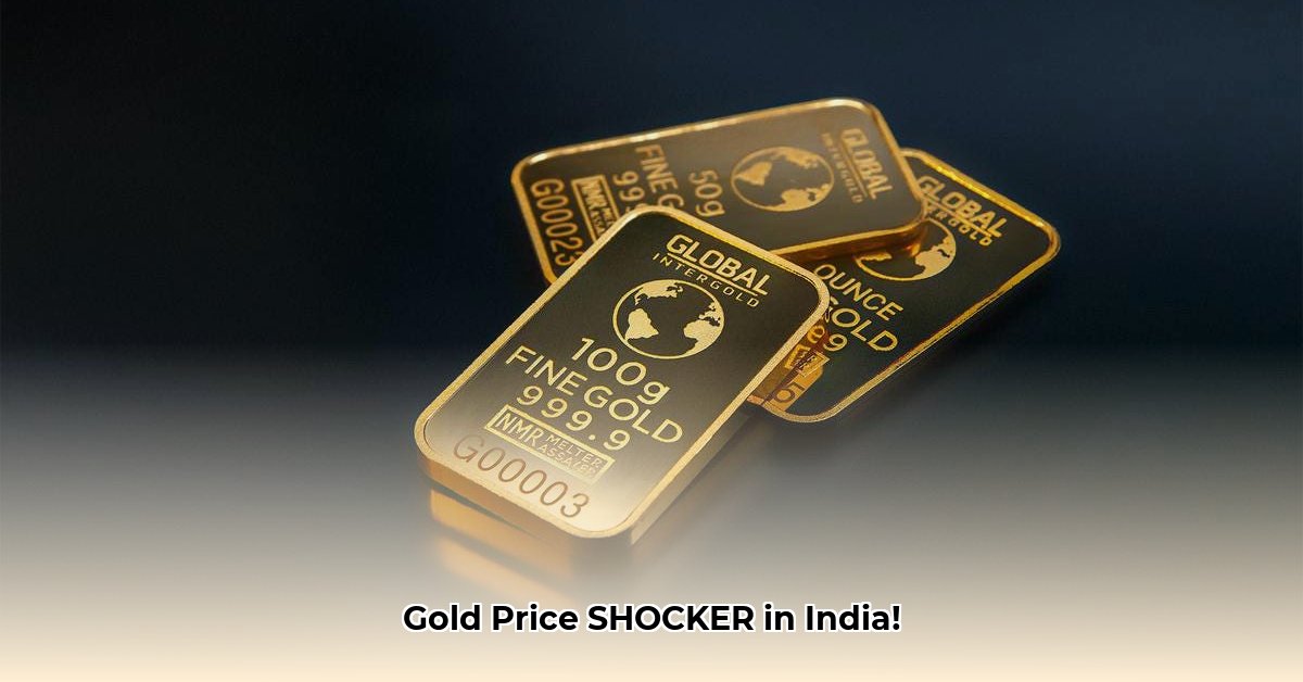one-ounce-of-gold-price-in-india